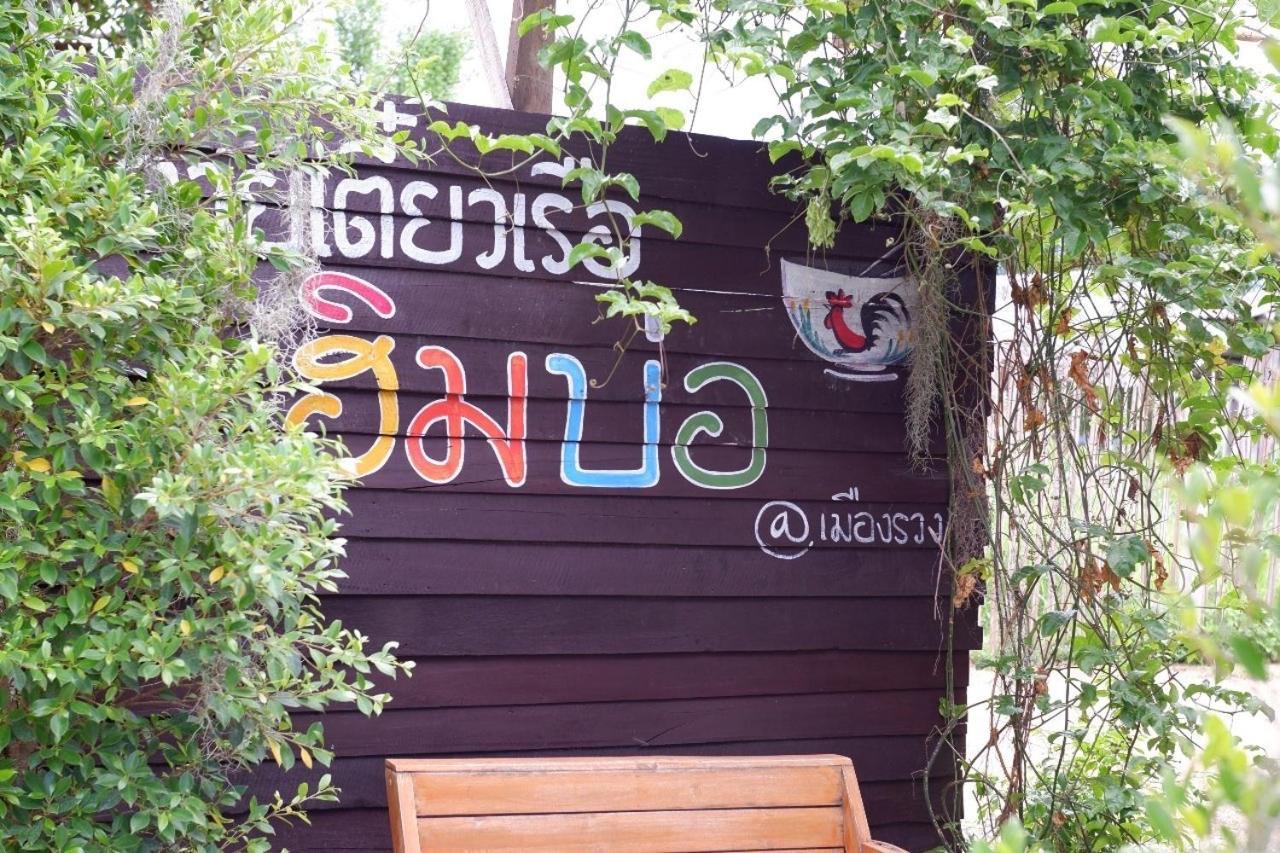 Huean Himbo Apartment Chiang Rai Exterior foto